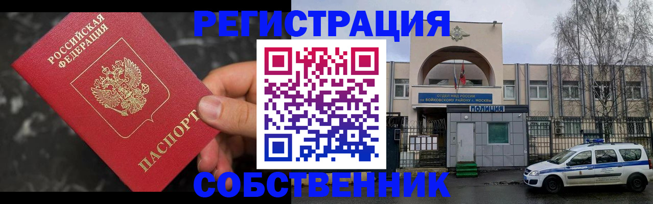 форма 3 в Алтае