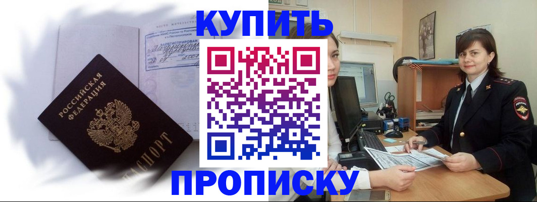 форма 3 в Алтае